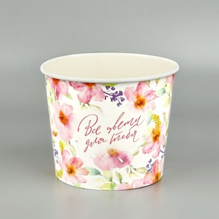 A glass for flowers "All flowers for you", 1500 ml