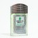 Lokasta Brava Delirium toilet water male, 100 ml