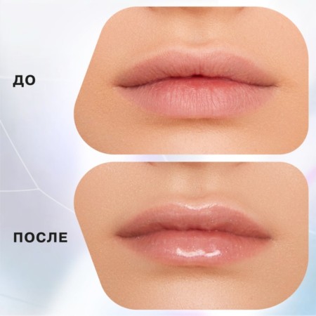 Lip gloss Influence Beauty Volume Shot Lip Volumizer, volume increase, tone 06-5