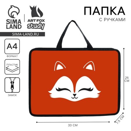 A4 notebook folder on zipper plastic 75mm 330 x 260 PM-A4-26 Virgin “September 1: Fox”