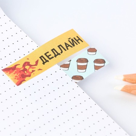 Stickers-stickers, on the “I work” work “work” 5 pcs, 30 l/pcs-2