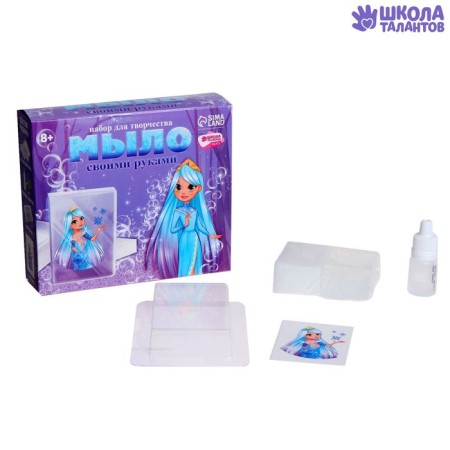 DIY soap. Set for creativity "Snow Princess" 1 form-1