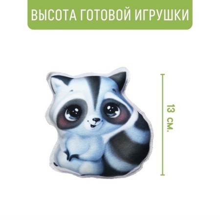 Sew for sewing "My pet" "Raccoon"-2