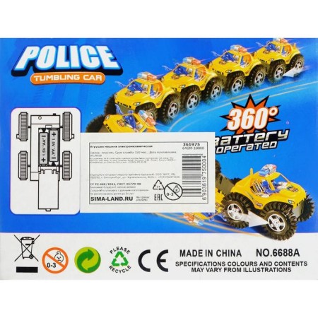 Police-frauding machine, works on batteries, MIX color-4