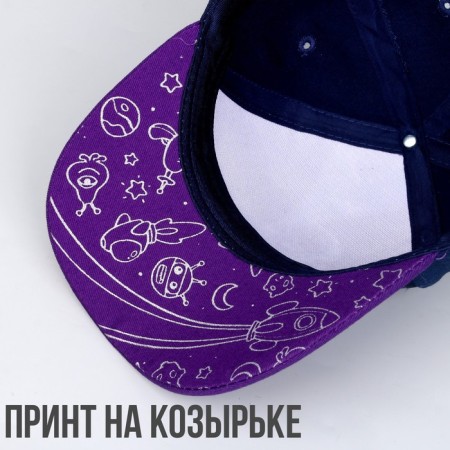 Children's cap "Space", rr. 52-54 cm-3