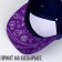 Children's cap "Space", rr. 52-54 cm