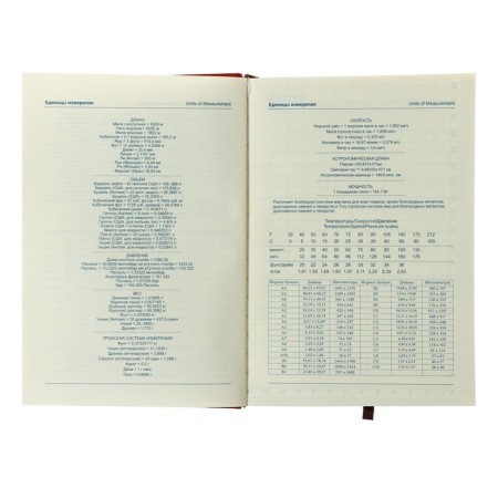 The diary is low, PVC cover, A5 format, 140 sheets in a cage, gold cut, mix-7