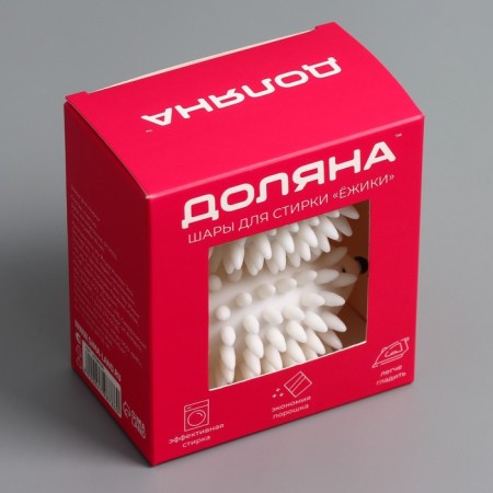 Balls for washing the linen “Hedgehogs”, 2 pcs, white color-10