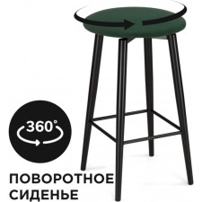 Haric gangtock stool spinning emerald, metal/velor, black/green 36x36x64 cm
