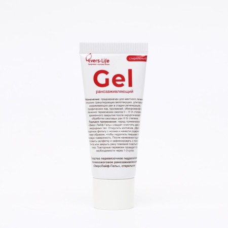 The anti-lean and wound healing Everslaif-Gel 20 g tube-5