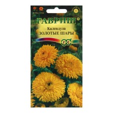 Calendula seeds 