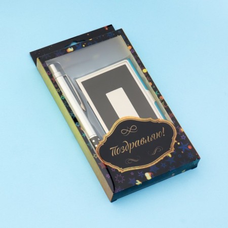 Gift set 2V1 (pen, business card)