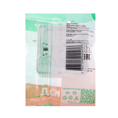 SE SE "Etude", 10 A, 2 keys, IP20, invoice, white, BA10-002B-1
