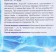 Dual-Effector-Complex Aquatoria 500 ml + 1 kg (dry)