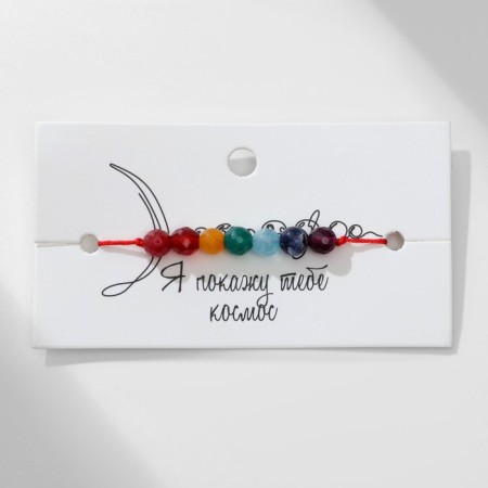 Bracelet-reinforcing "red thread" of the planet, color, d = 7-1
