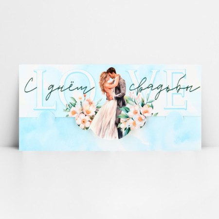 Formal money envelope "Happy Wedding", Blue, 17.5 x 8 cm-3