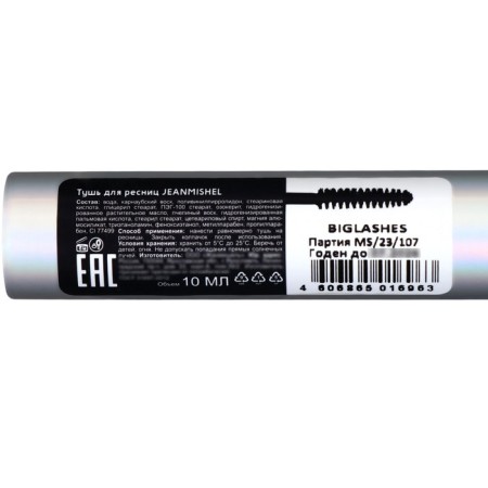 Mascara, Jean Mishel, Big Lashes Volume Length & Curl, 10 ml-3