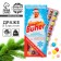 New Year! Chocolate Drage "Mr.Buher", 20 g.