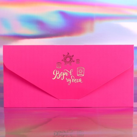 The envelope for the money "Believe in miracles!" Princess, embossing, 19 x 9 cm-4