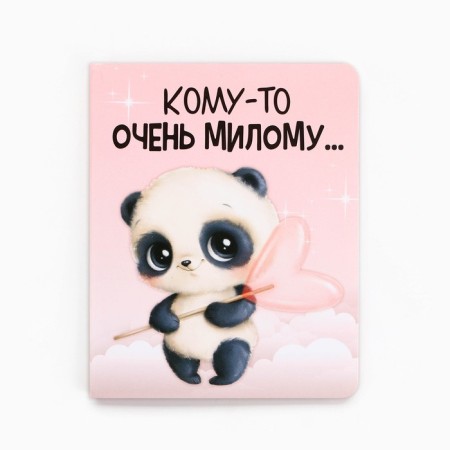 Icon on the postcard "Panda", 3.3 x 3.1 cm-6