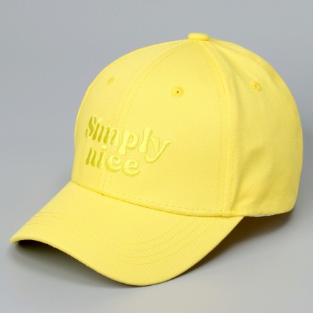 Children's cap for the boy Simply Nice, yellow color, rr 52-54, 5-7 years old-1
