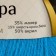 Angara yarn 35% mohair 15% wool, 50% acrylic 250m/100g (024 turquoise)
