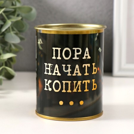 Pigging bank Metal "It's time to start saving"-1