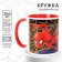 Sublimation mug, 350 ml "Super-Men", Spider-Man Mix