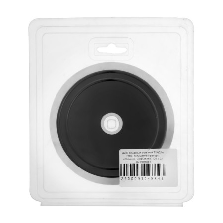 Disk diamond cutting tundra pro, increased resource, continuous, wet cut, 125 x 22 mm-3