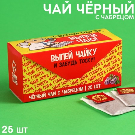 Black tea "pause" with thyme, 25 pcs. X 2 g.