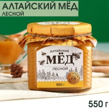 Altai Lesnaya Honey, 550 g.