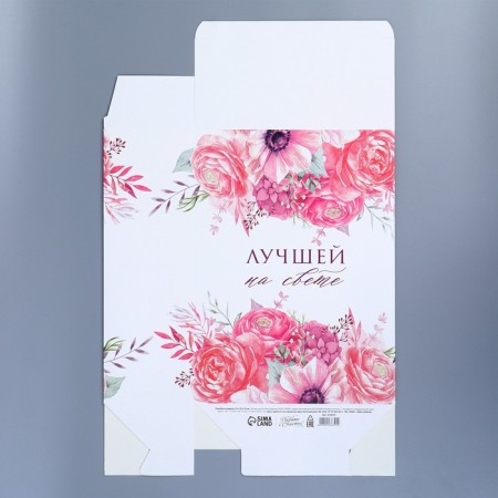 Gift folding box, packaging, “best in the world”, 22 x 30 x 10 cm-3