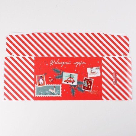 The prefabricated box - the context of New Year's Post, 14 x 22 x 8 cm, New Year-6