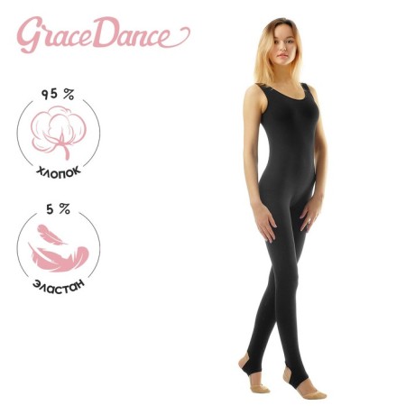 Combines for gymnastics and dancing Grace Dance, p. 40, black color