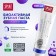 SPLAT PROFESSIONAL PASTIC PAST PAST PLUS, 100 ml