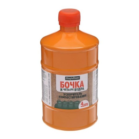 Fertilizer organomineral "gardener", composting accelerator, "barrel and 4 buckets", 600 ml-3