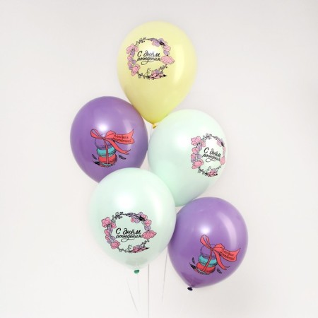 Latex ball 12 "Happy birthday", tenderness, set of 50 pcs.-2
