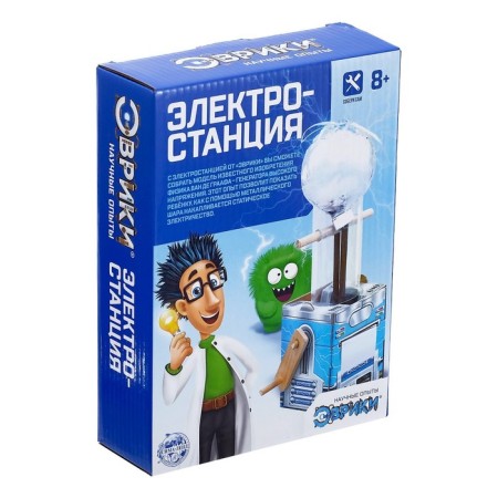 Set for experiments "power station"-8