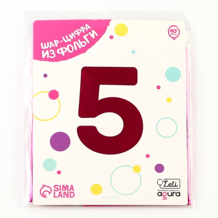 Foil ball 40 ’’ number 5, fuchsia Slim-1