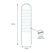 Shpalera, 137 × 30 × 1 cm, metal, green, 