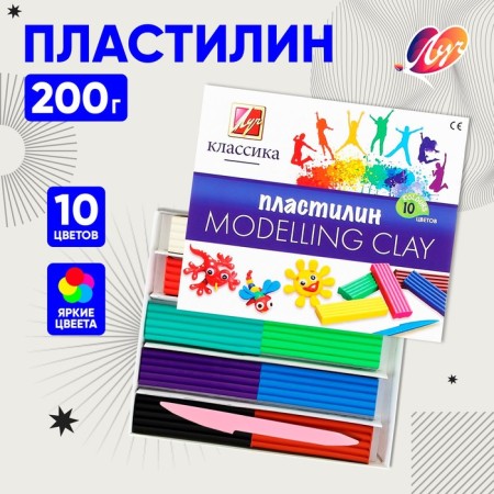 Plasticine 10 colors 200 g "Classic"