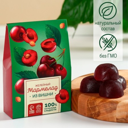 Marmalade is natural from cherry, 120 g.
