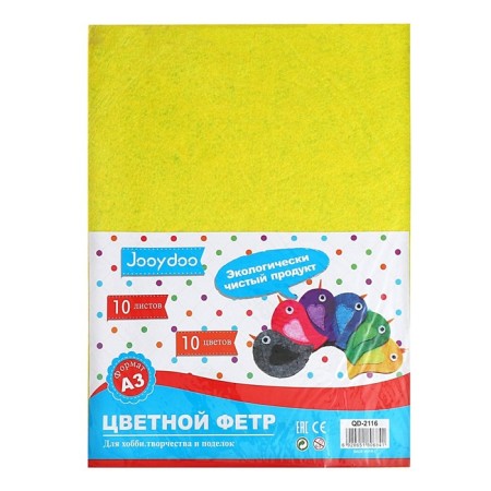 Color felt set, thickness 1 mm, A3 format, 10 colors-14