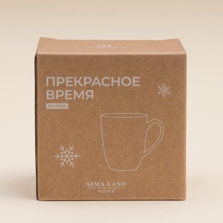 New Year's circle SL Home "Great Time", 400 ml, 9 × 10 cm, porcelain, white-4