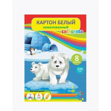White cardboard A4, 8 sheets "Snowman", Non -merciful, density 220 g/m2-7