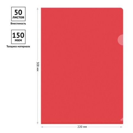 A4, 150 μm, calligrata, transparent, red folder-2