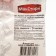 Lapsha for soup and side dish, from hard varieties of wheat, 250 g