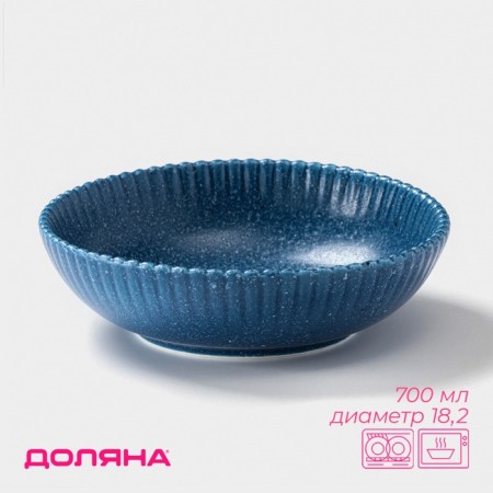 The plate deep shade "Coral", d = 18.2 cm, porcelain, blue