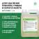 ProSept mold removal, with a disinfectant effect, BATH FUNGY, concentrate, 5 liters