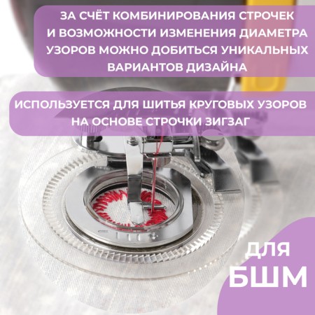 Pattern sewing device, 9.2 × 7.2 × 4 cm-1
